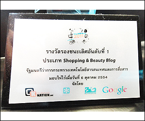 advert