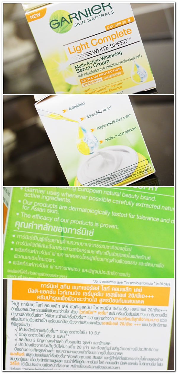 GARNIER WHITE SPEED ERK-ERK 014