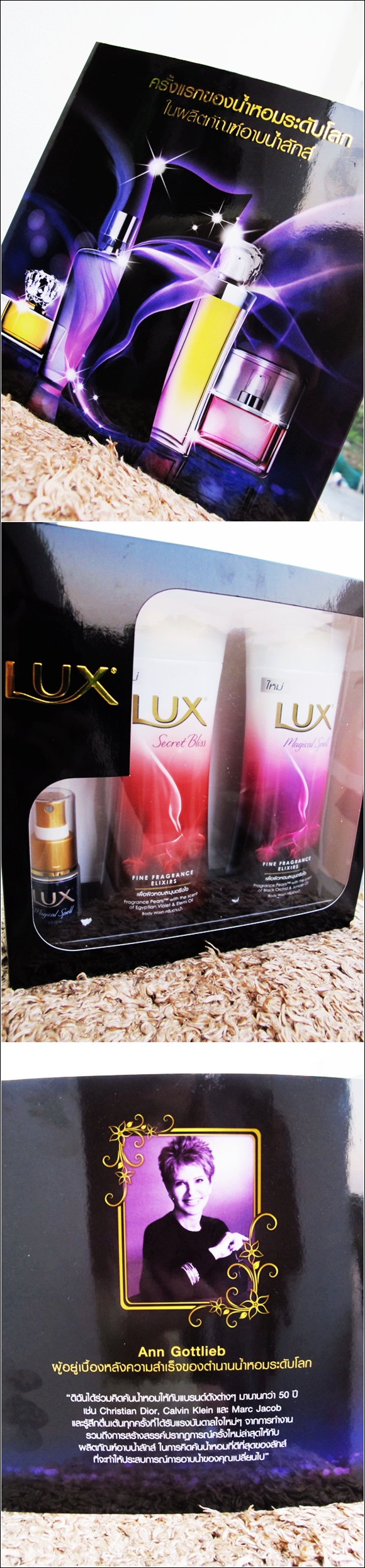 REVIEW LUX FINE FRAGRANCE 2 FORMULAS Luxury Esthete's World Beautify Your Beauty Inside