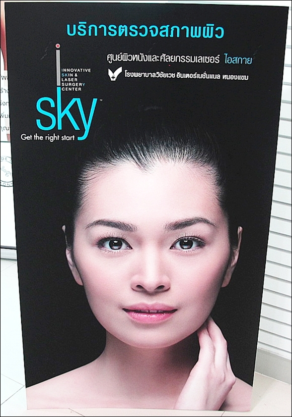 GET THE RIGHT START ผิวของเรามีอะไรซ่อนอยู่ เพื่อการเริ่มต้นดูแลผิว